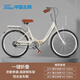 飛鴿（FLYING PIGEON）折疊自行車折疊車折疊單車自行車成人折疊車自行車自行車學(xué)生山地 標(biāo)配米色+單速+充氣胎+禮包 24寸|身高150-170cm