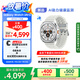 三星 Samsung【國家補(bǔ)貼】Watch Ultra 智能手表/eSIM通話/運(yùn)動(dòng)手表/電話手表 47mm 鈦瓷白  男女表
