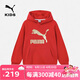 彪馬新款兒童休閑長袖衛(wèi)衣連帽 中國紅60601 165 