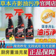 草本卉影【配泵頭】草本卉影油污凈家用多功能清洗劑廚房去油漬神器不傷手 15瓶裝
