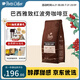 Peet's Coffee皮爺peets巴西雅致紅波旁單一產(chǎn)地新鮮烘焙中烘咖啡豆專供500g