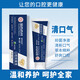 旅之星國藥藥材-神農優(yōu)護 口腔膏清新口氣抑菌清新120g/支 海洋薄荷 30g體驗裝