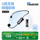 得勝（TAKSTAR） HM-200W小蜜蜂擴音器無線耳麥教師導教學游專用無線頭戴式麥克風通用話筒 官方標配黑色（單無線耳麥）  -