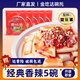 金圪達【方便速食】山西特產(chǎn)小吃純蕎麥柳林碗團碗托粗糧零食代餐速食 【香辣口味】150g*5碗