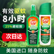 歐護(hù)香港進(jìn)口off驅(qū)蚊液防蚊水戶外防蚊神器成人兒童驅(qū)蟲驅(qū)蚊噴霧 off驅(qū)蚊液*1瓶