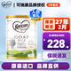 可瑞康（karicare） 澳洲新西蘭進(jìn)口 可瑞康GOAT嬰幼兒山羊奶粉900g JD保稅倉配送 3段 900g 1罐