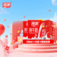 燕塘 全脂純牛奶 250ml*24盒*2箱 3.2g乳蛋白 組合裝 營養(yǎng)早餐