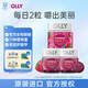 OLLY女性復(fù)合維生素軟糖130粒維生素b族煙酰胺維礦維c維d免疫力養(yǎng)發(fā)