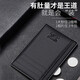 七匹狼（SEPTWOLVES）卡包男輕薄小身份證套銀行卡證件包收納套夾包男士真皮隨身證件套 潮流黑色