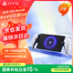 PlayStation 索尼（SONY）PS5 PlayStation 串流掌機(jī)Portal 白色-日版
