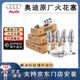 奧迪（AUDI）原廠(chǎng)火花塞原裝進(jìn)口火嘴EA211EA888A3A4LA5A6LA7LQ2LQ3Q4Q5LQ6 奧迪原廠(chǎng)1.4T排量   (4支)