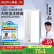 奧普（AUPU）AI恒溫暖浴霸S01MD智能浴霸鉑金除臭|三擋換氣|吹風(fēng) 智能控制