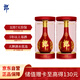 郎酒紅花郎15 白酒 醬酒 53度 500ml*2 雙瓶裝 親朋歡聚
