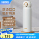 膳魔師（THERMOS）保溫杯不銹鋼水杯兒童男女士杯子畢業(yè)禮物車載定制團(tuán)購(gòu)JNL JNL-502白色 500ml