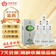 汾酒 白玉汾酒 2012年 清香型白酒 40度 500ml*6瓶 整箱裝 陳年老酒 【名酒鑒真】
