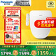 松下智能馬桶蓋通用前十名家用清洗加熱烘干PQTK25馬桶圈5210+/RN30 PQTK25升級雙風(fēng)速干5檔清洗調(diào)節(jié)