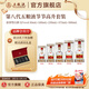 五糧液【超級(jí)會(huì)員周】第八代五糧液節(jié)節(jié)高升套裝送禮封酒周歲 (50+100+250+375+500)mL