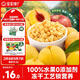 寶寶饞了水果黃桃溶豆20g兒童零食溶溶豆易吞咽入口即溶享寶寶嬰兒食譜