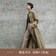 OVV2022秋冬新款女裝簡(jiǎn)約大方羊毛柔軟小翻領(lǐng)系帶式風(fēng)衣 咖色A1 S