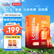 諾特蘭德左旋肉堿100000運(yùn)動健身飲料 升級款【100條/盒】西柚美式味