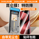 興麟適用華為Pura80Pro鋼化膜全膠P80Pro+手機膜80ultra高清曲面3D熱彎全覆蓋昆侖防爆玻璃屏幕保護膜 超清1套【昆侖鋼化防爆，一拉除塵秒貼】 適用華為Pura80Pro/+/ultr