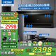 海爾（Haier）變頻抽吸油煙機(jī)燃?xì)庠罹咛籽b頂側(cè)雙吸家用靜音一級(jí)能效27立方超大吸力油煙機(jī)揮手智控一鍵自清洗 【猛火力煙灶套裝】729煙機(jī)+5.2kw猛火灶