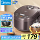 美的（Midea）電飯煲智能家用4L電飯鍋新升級(jí)5.0黑瓷聚能釜24小時(shí)預(yù)約香甜Q彈飯微壓米飯鍋AFB4058R以舊換新