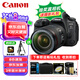 佳能（Canon）EOS 6D Mark II 6D2 單反相機 全畫幅專業(yè)照相機 EF 24-105mm F4 IS II USM套機 旅行暢玩套裝