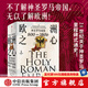 歐洲之心 神圣羅馬帝國 800—1806 包郵 彼得 威爾遜著 中信出版社圖書