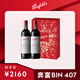 奔富（Penfolds）Bin 407赤霞珠紅葡萄酒750ml*2 雙支裝 進口行貨 官方正品 