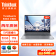 ThinkPad聯(lián)想ThinkBook 16+ 2024酷睿版高性能輕薄本 16英寸辦公大學(xué)生設(shè)計(jì)游戲本筆記本電腦旗艦店 TB16 i5-13500H 32G 1TB固態(tài) 滿血顯卡 背光鍵盤 精裝升級(jí)