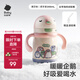 babycare小企鵝兒童保溫杯嬰幼兒寶寶保溫奶瓶水壺學(xué)飲直飲吸管杯兒童水杯 贈直通吸嘴- 把手款萊莎粉 300ml