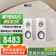 KEF Q Concerto Meta (Q 協(xié)奏曲)發(fā)燒級無源書架音箱 專業(yè)HIFI高保真三分頻2.0家用客廳音響 絲絨白