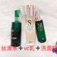 季泉正品美百補(bǔ)水潔面套裝b5絲滑水乳祛痘保濕水乳兩件套緊致修顏 潔面補(bǔ)水三件套