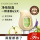 綻家精油香氛除臭蛋(琥珀松林)香薰去異味持久留香除臭神器空氣清新劑