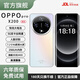 OPPOpro X200超大內(nèi)存8800mAh大電池快充長續(xù)航天璣9400電競拍照護(hù)眼手機(jī) 天空之境 16G運(yùn)行+1T內(nèi)存