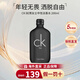 卡文克萊（Calvin Klein）ck因?yàn)槟阆矚g你卡雷優(yōu)男士女士淡香水七夕情人節(jié)禮物送男女友 CK be中性淡香水200ml