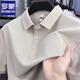 羅蒙（ROMON）冰絲中年男士短袖polo衫夏季T恤2025新款寬松體恤上衣 杏子灰 XL 52 180建議140-155斤