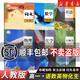 【新華書店】2025新版高中語文數(shù)學(xué)英語物理化學(xué)生物必修1一課本全套6本人教部編版高一上冊語文數(shù)學(xué)英語物理化學(xué)生物課本必修一1 【6本】高一上冊課本全套人教版