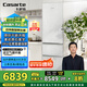 卡薩帝（Casarte）【致境】400升原石原創(chuàng)平嵌三開門超薄嵌入式雙系統(tǒng)小型國家補貼20%冰箱BCD-400WLCI3M4GDU1