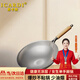 易卡狄日本品牌純鈦100%炒鍋家用無涂層不粘鍋純鈦多用廚房多用鈦鍋 新款整鍋純鈦無夾層 30cm