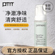芙莉美娜primera女性私密護(hù)理液氨基酸泡沫外陰清潔洗護(hù)抑菌韓國進(jìn)口150ml