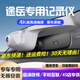 道道拍適用26款25款24款大眾途岳行車(chē)記錄儀免走線專(zhuān)車(chē)專(zhuān)用隱藏式23款22 4K超高清【單錄】2160P+64G卡 24款/23款 途岳 兩驅(qū)皎月版/滿月版/月尊版