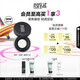 玫珂菲清晰無痕全新蜜粉8.5g 定妝散粉遮瑕粉餅不脫妝 生日禮物送女友