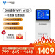 飛貓智聯(lián)【免費換新】飛貓智聯(lián)M10 5G隨身wifi智能插卡隨身移動企業(yè)工業(yè)級智能路由器 隨身wifi 5G 設(shè)備+5G雙網(wǎng)月享1500G一年流量