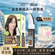 利威絲（LOVEWARMTH）無(wú)憂(yōu)然智能易染發(fā)梳子染發(fā)劑植物天然純一梳黑彩正品女染發(fā)膏男補(bǔ) 可可褐色 【天然無(wú)氨配方】