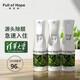 希望樹full of hope希望樹 除甲醛噴霧3瓶裝全新升級(jí) foh強(qiáng)力型新房家用