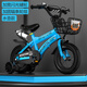 貝琦童兒童自行車(chē)2-3-4-5-6-7-8-9歲男孩女孩童車(chē)小孩學(xué)生腳踏車(chē)12-20寸 高配藍+高強圈+暴君輪+水壺+98裝 16寸（身高105-115CM,約4-6歲）