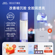 頤蓮（RELLET）【直播專享】水光雙萃精華水 雙倉紫光瓶保濕緊致舒緩 七夕禮物