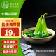 小海故事 鹽漬海帶苗凈含量200g*3袋 源頭直發(fā) 霞浦頭水嫩苗 涼拌涮湯火鍋